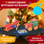 Конструктор LORI(колорит) деревянный