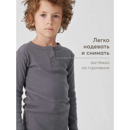 Лонгслив Happy Baby