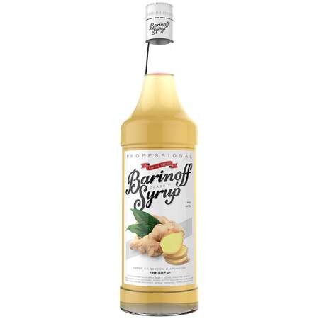 Сироп Barinoff Имбирный для кофе и коктейлей 1л