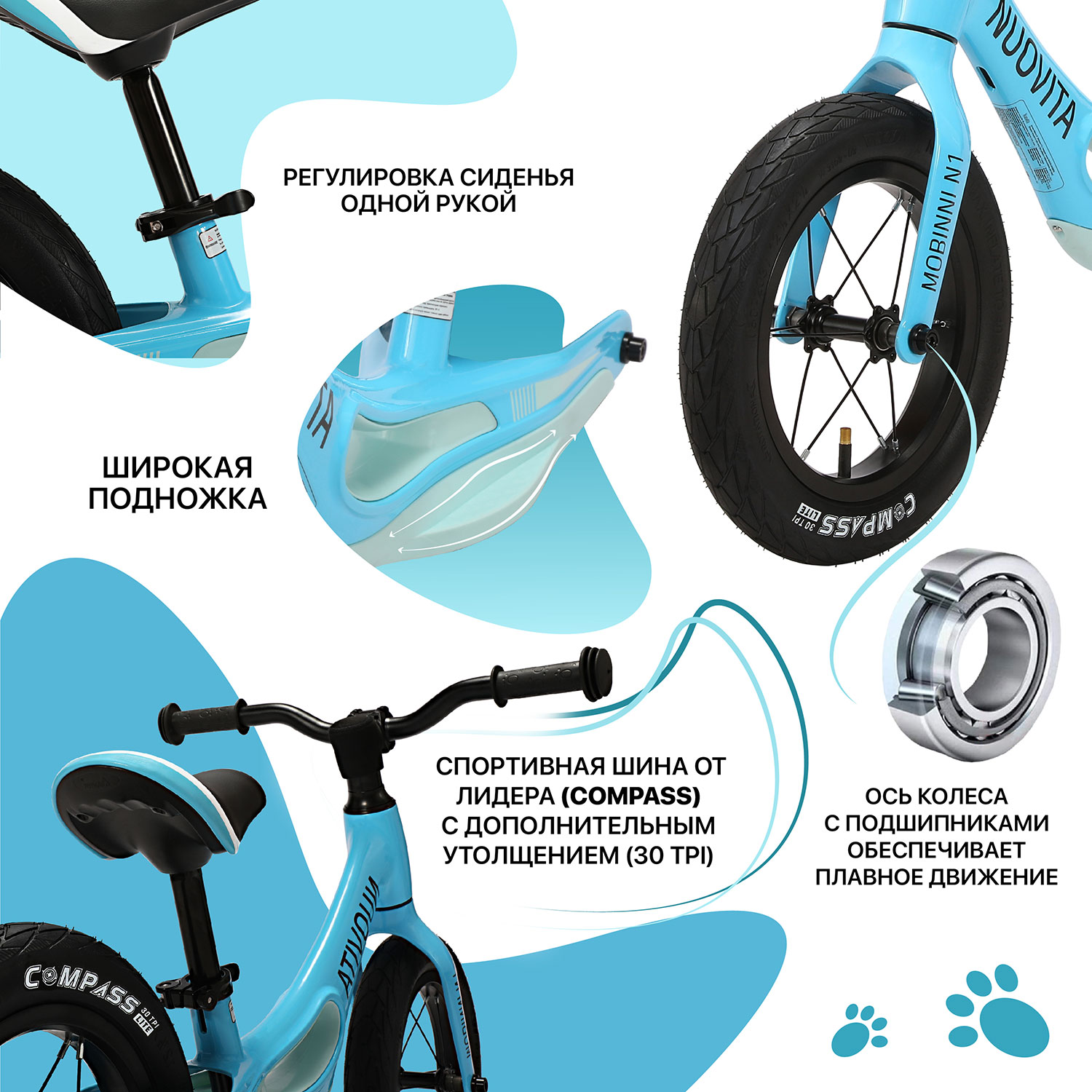 Двухколесный беговел Nuovita 12 дюймов - фото 4