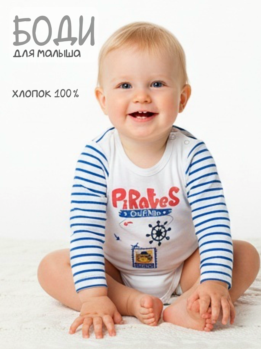 Боди Linas baby 1243-9-Белый_Синий - фото 5