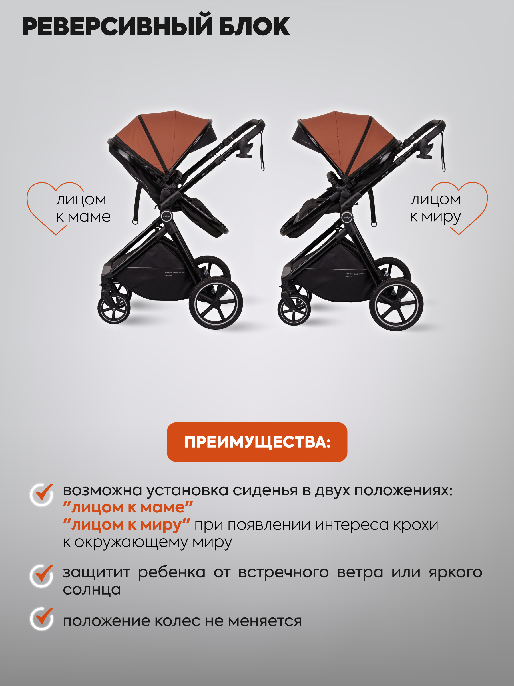 Коляска трансформер Indigo TARGET 3в1 оранжевый - фото 11