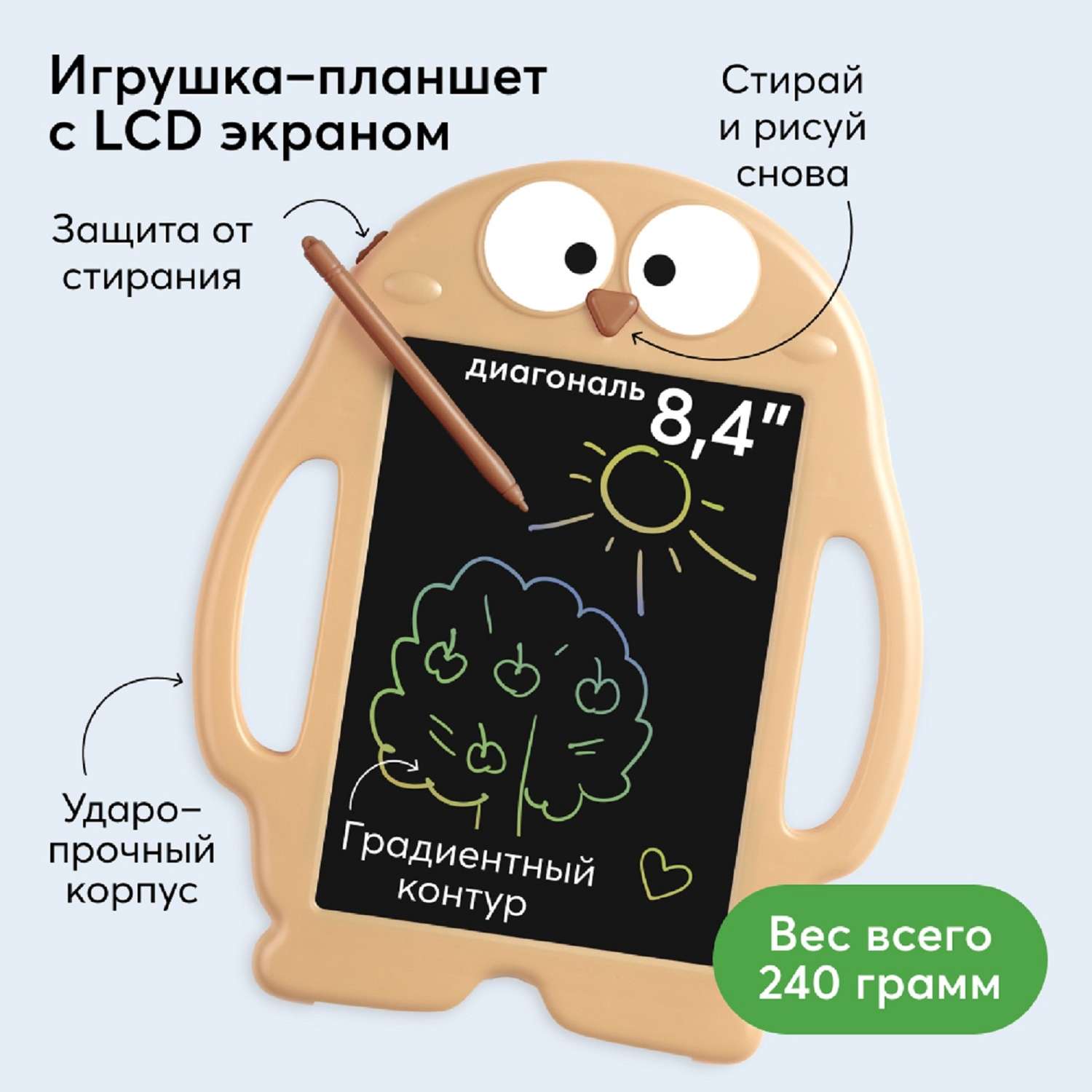 Игрушка Happy Baby Feed me - фото 11