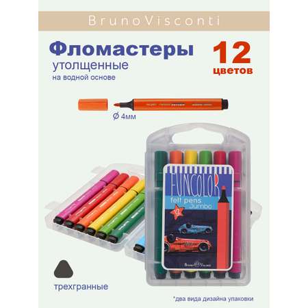 Фломастеры Bruno Visconti 12 цв.