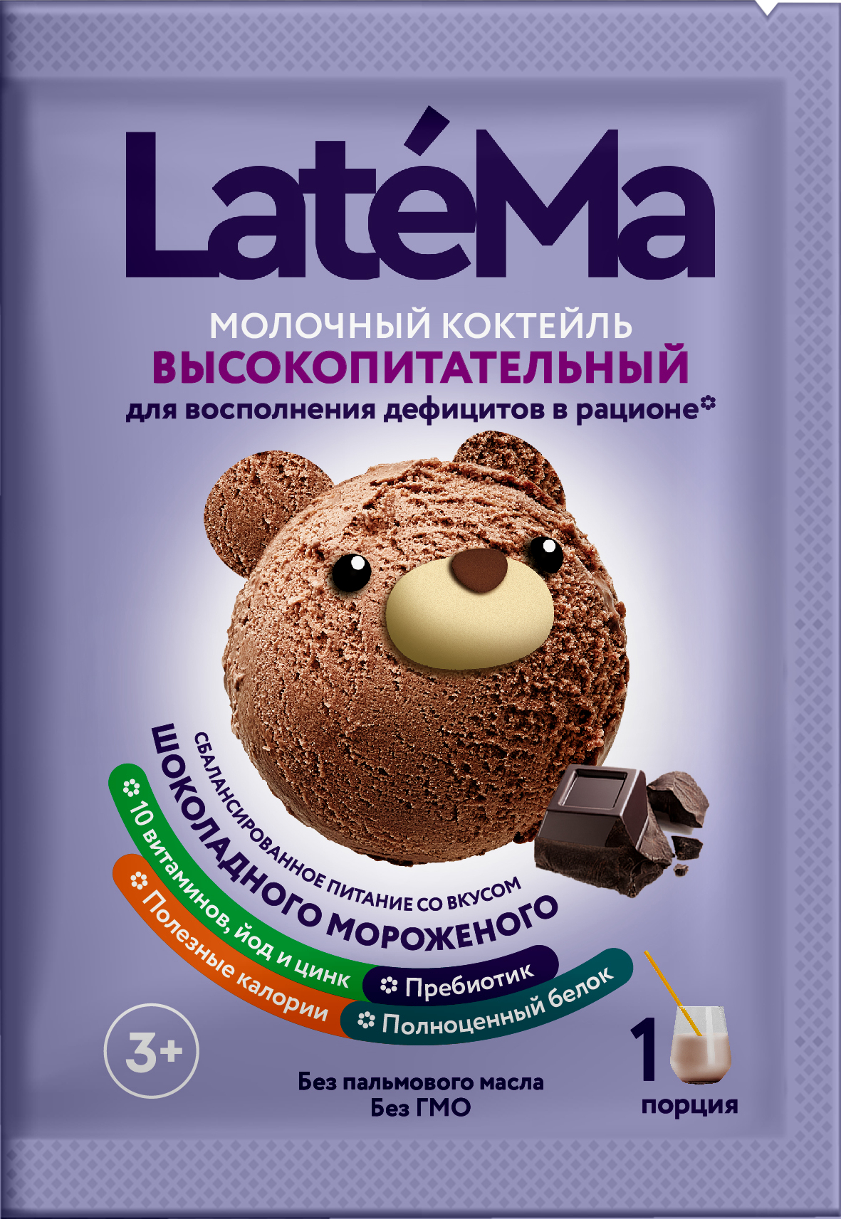 Смесь детская LateMa Ассорти вкусов - фото 10
