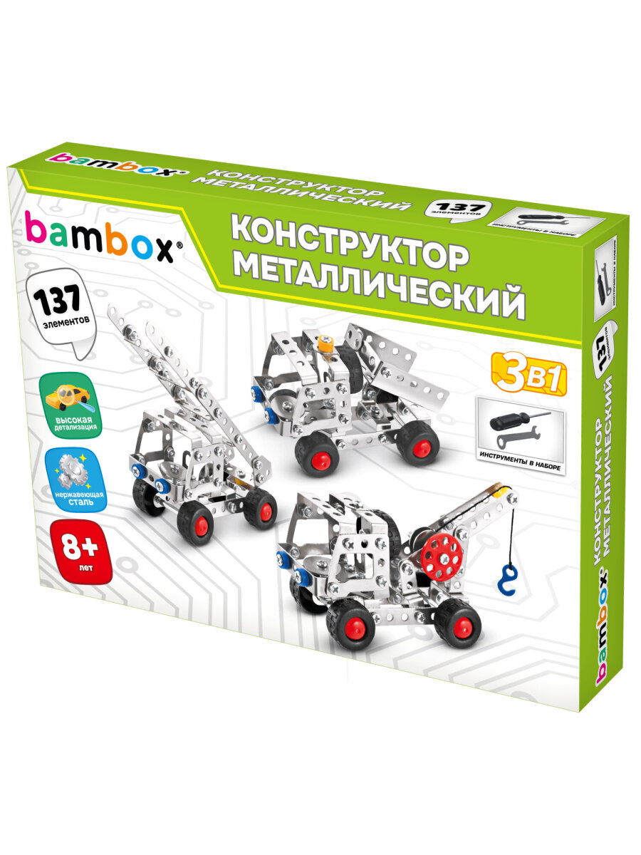 Конструктор BAMBOX Строительная техника 3 в 1 металлический 137 дет. - фото 2
