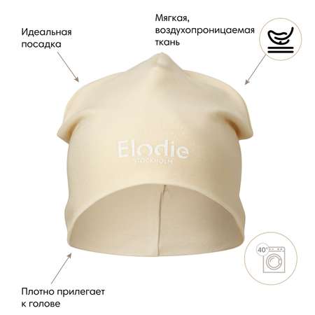 Шапочка Elodie