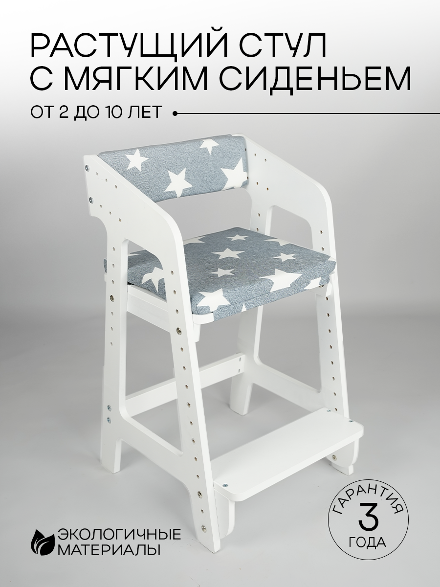 Стульчик для кормления Klikkin классический - фото 1