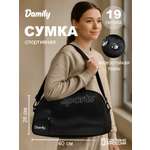 Сумка Damily черный