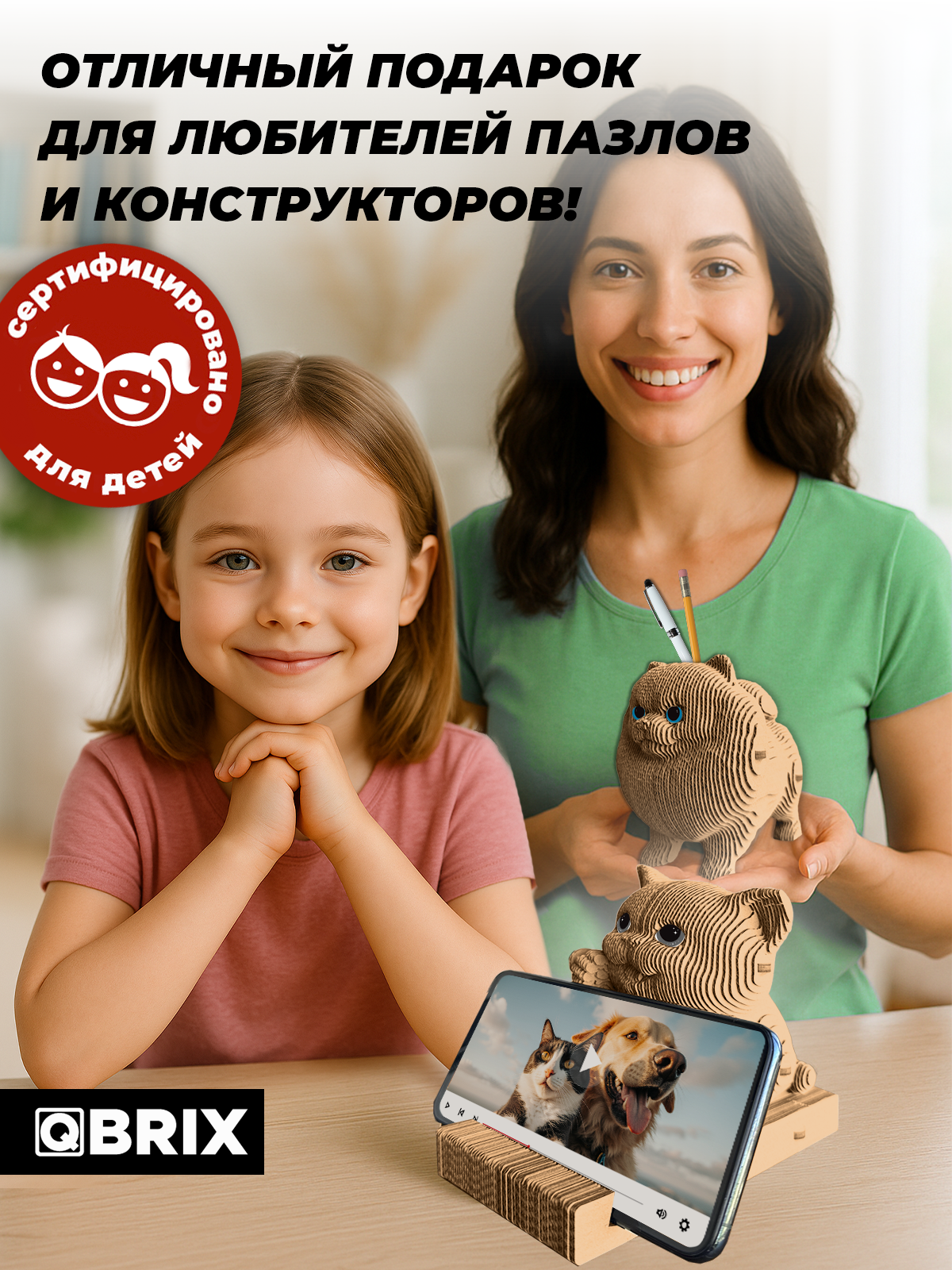 Пазл 3D QBRIX Шпиц и котик - фото 6