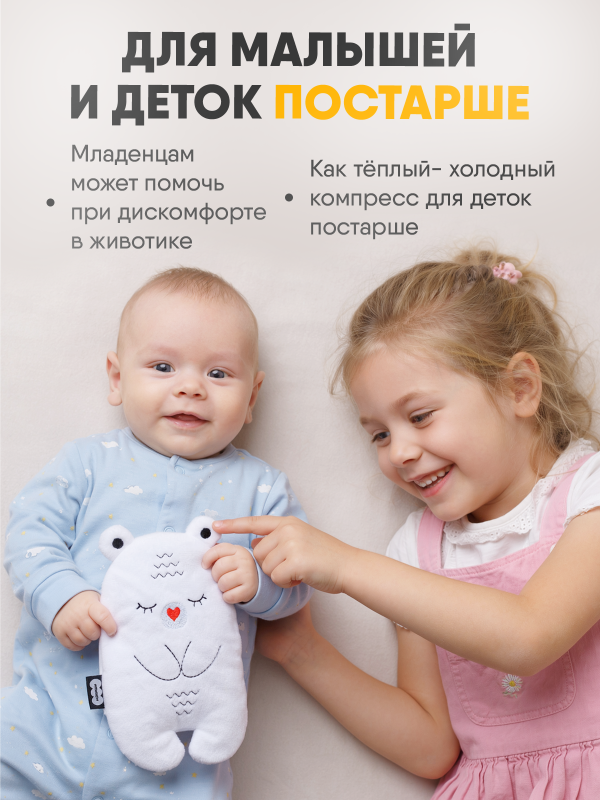 Игрушка-грелка Мякиши для новорожденных с вишнёвыми косточками от колик РазоГрелка Медвежонок Бонни - фото 6