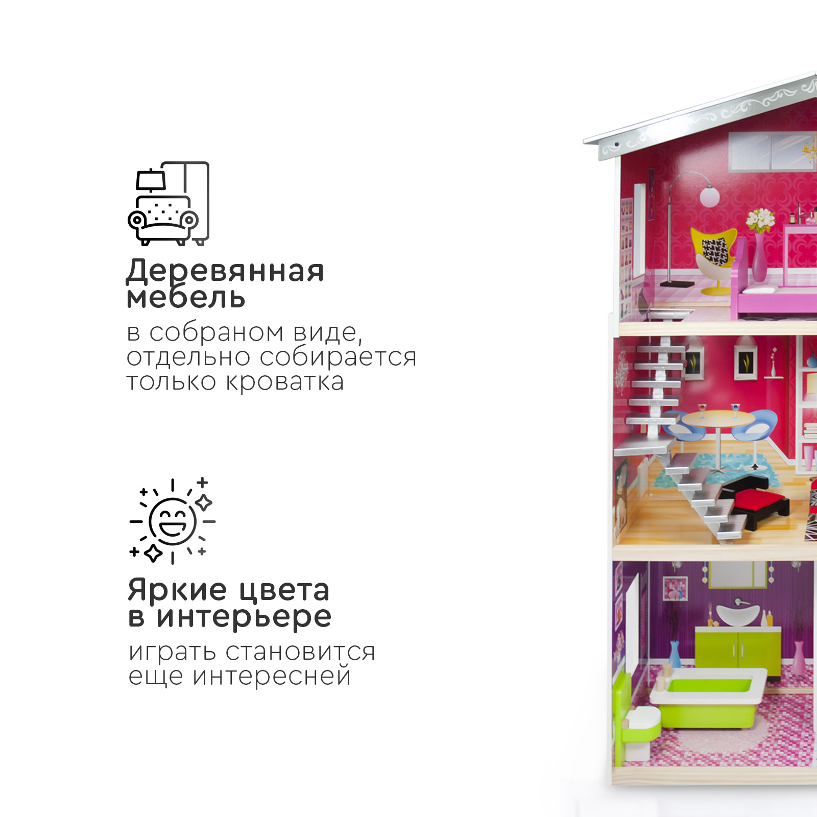 Домик для кукол Tomix 4118 - фото 8