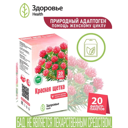 Гинекологический сбор Здоровье Красная щетка