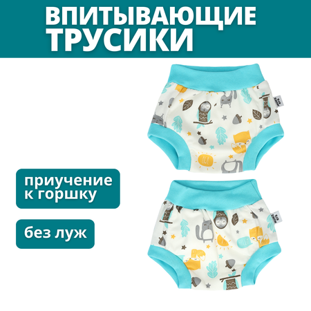 Многоразовые подгузники Mums Era 80-86
