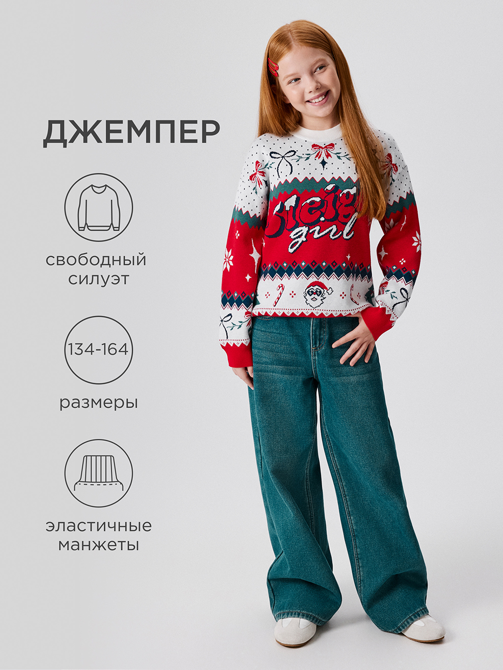 Джемпер Acoola 20210310264_0093573 - фото 2