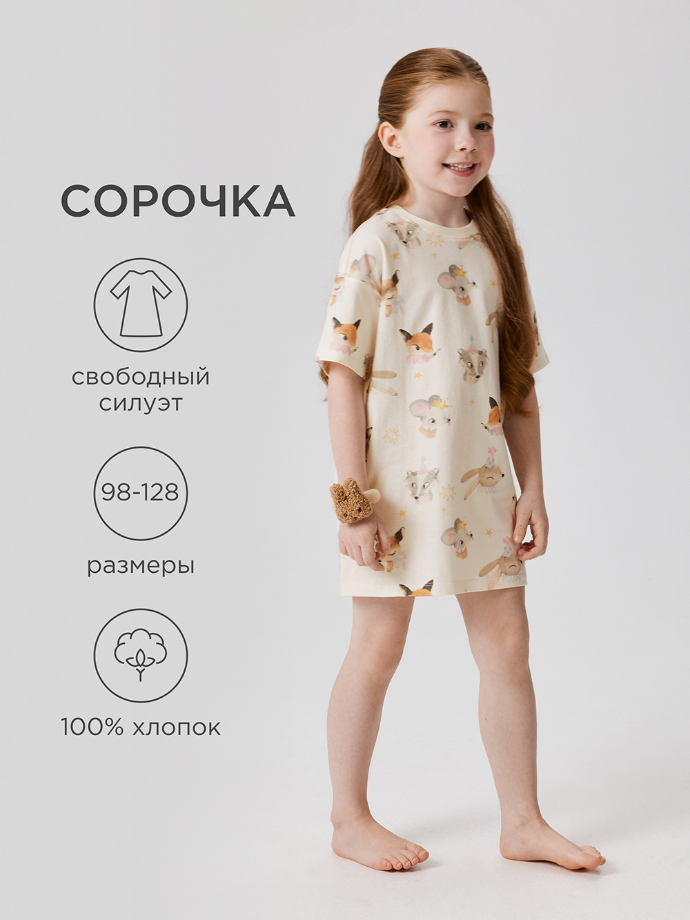 Ночная сорочка Acoola 20224270016_0093988 - фото 2