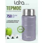 Термос LARA LR04-55 0.75 л