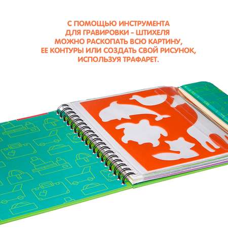 Гравюра Bondibon