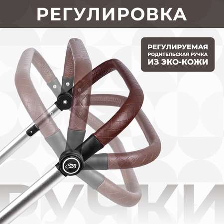 Коляска трансформер Sweet Baby Amare Brown