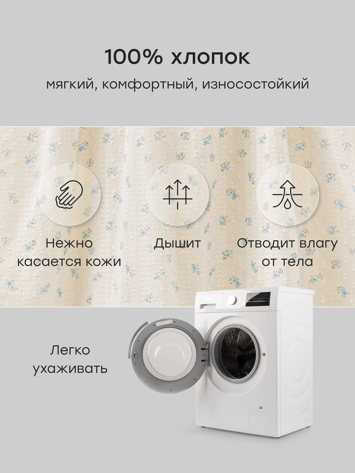 Ночная сорочка Happy Baby 88680-1_white-blue - фото 5