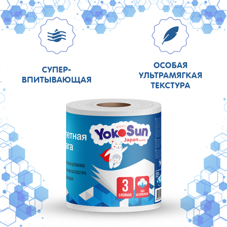 Туалетная бумага YokoSun 10 шт.