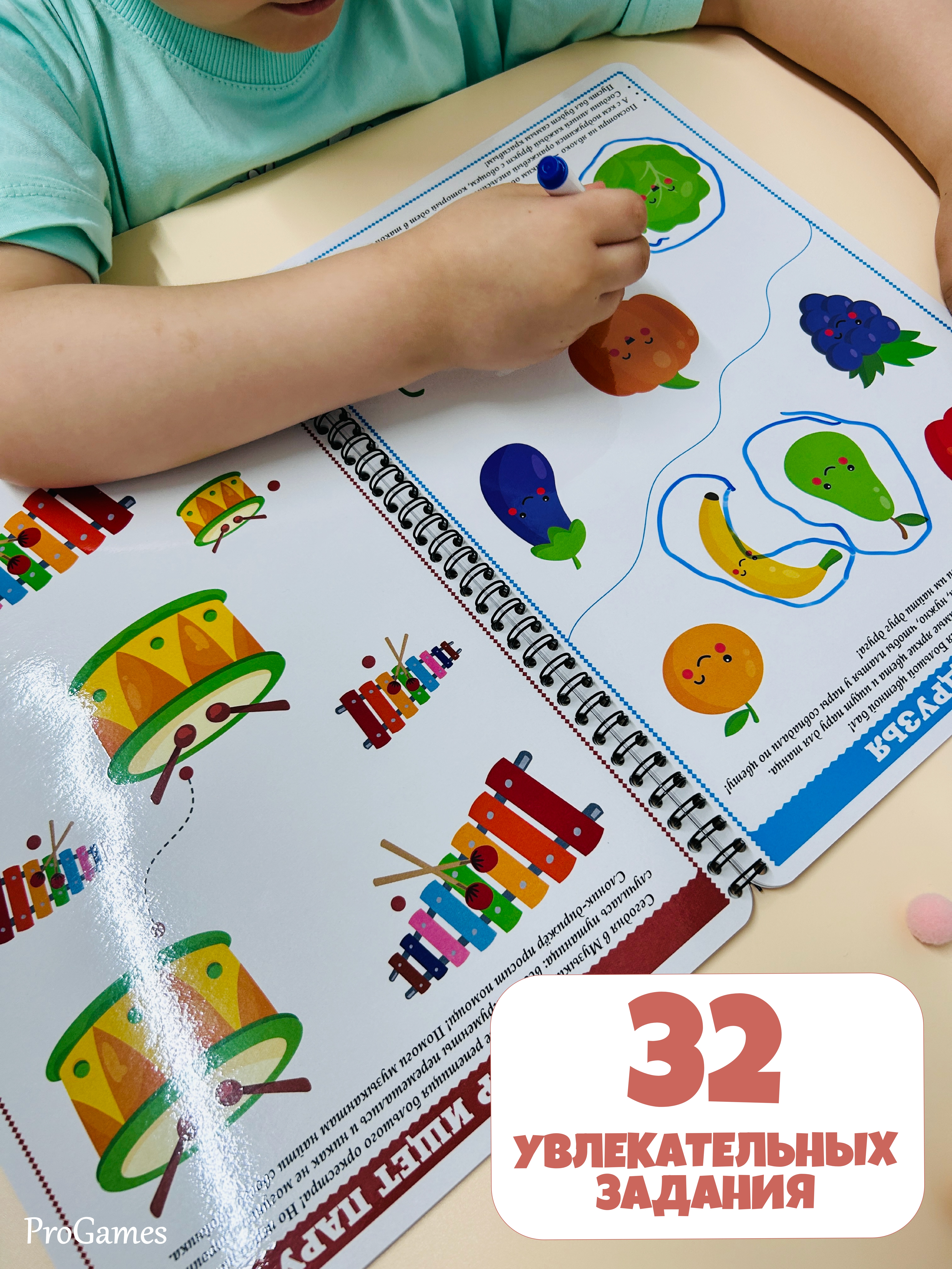 Настольная игра ProGames Пиши и стирай 2-3 года - фото 7