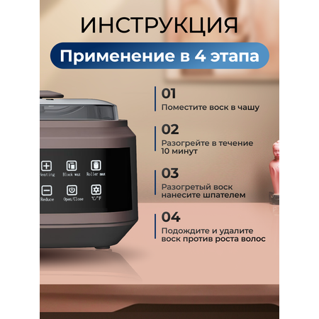 Воскоплав HomDoctor баночный