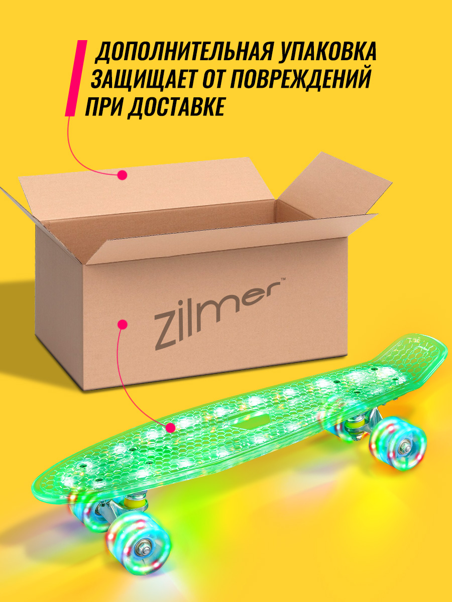 Пенни борд Zilmer - фото 7