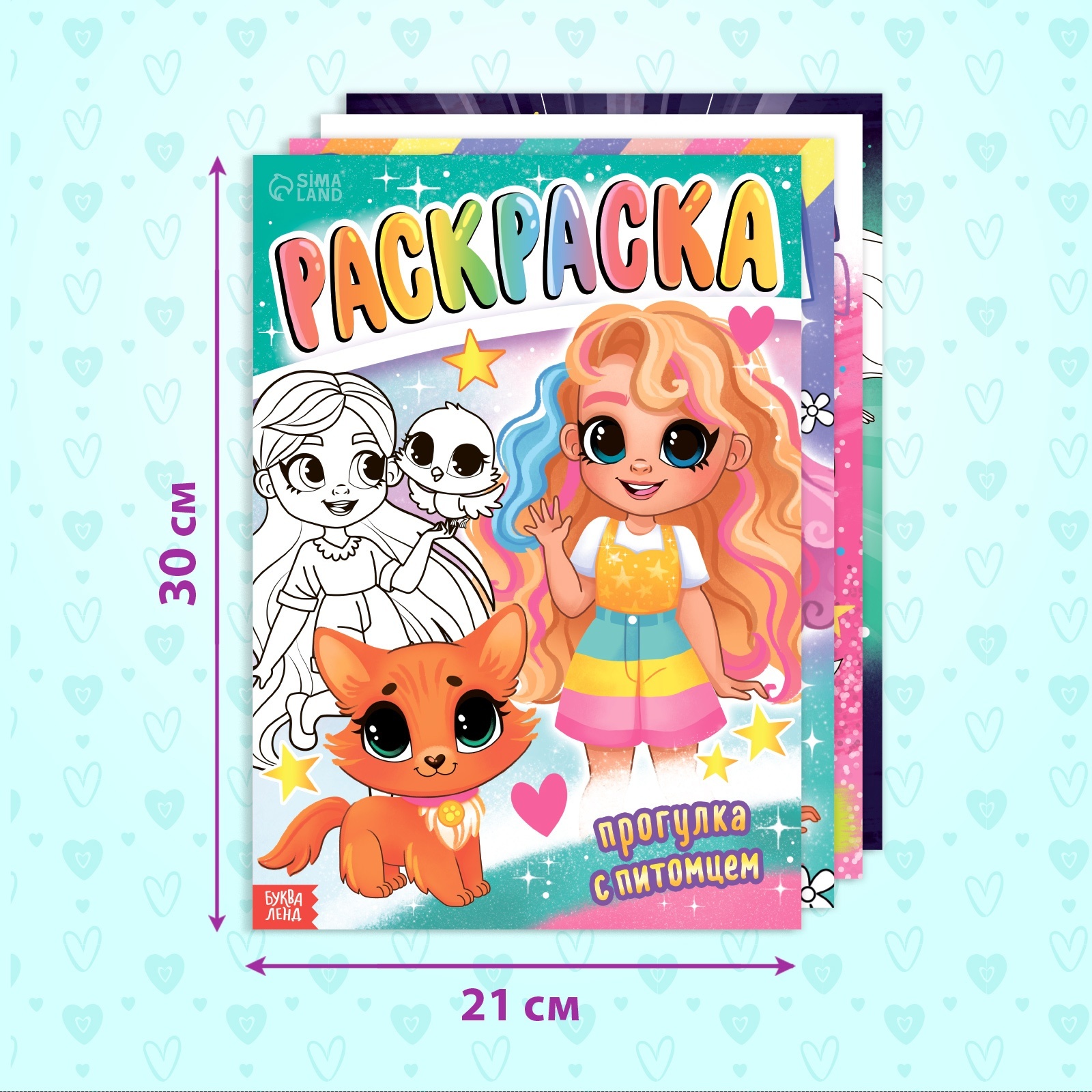 Набор раскрасок Буква-ленд Для девочек 4 шт по 16 стр формат А4 - фото 2