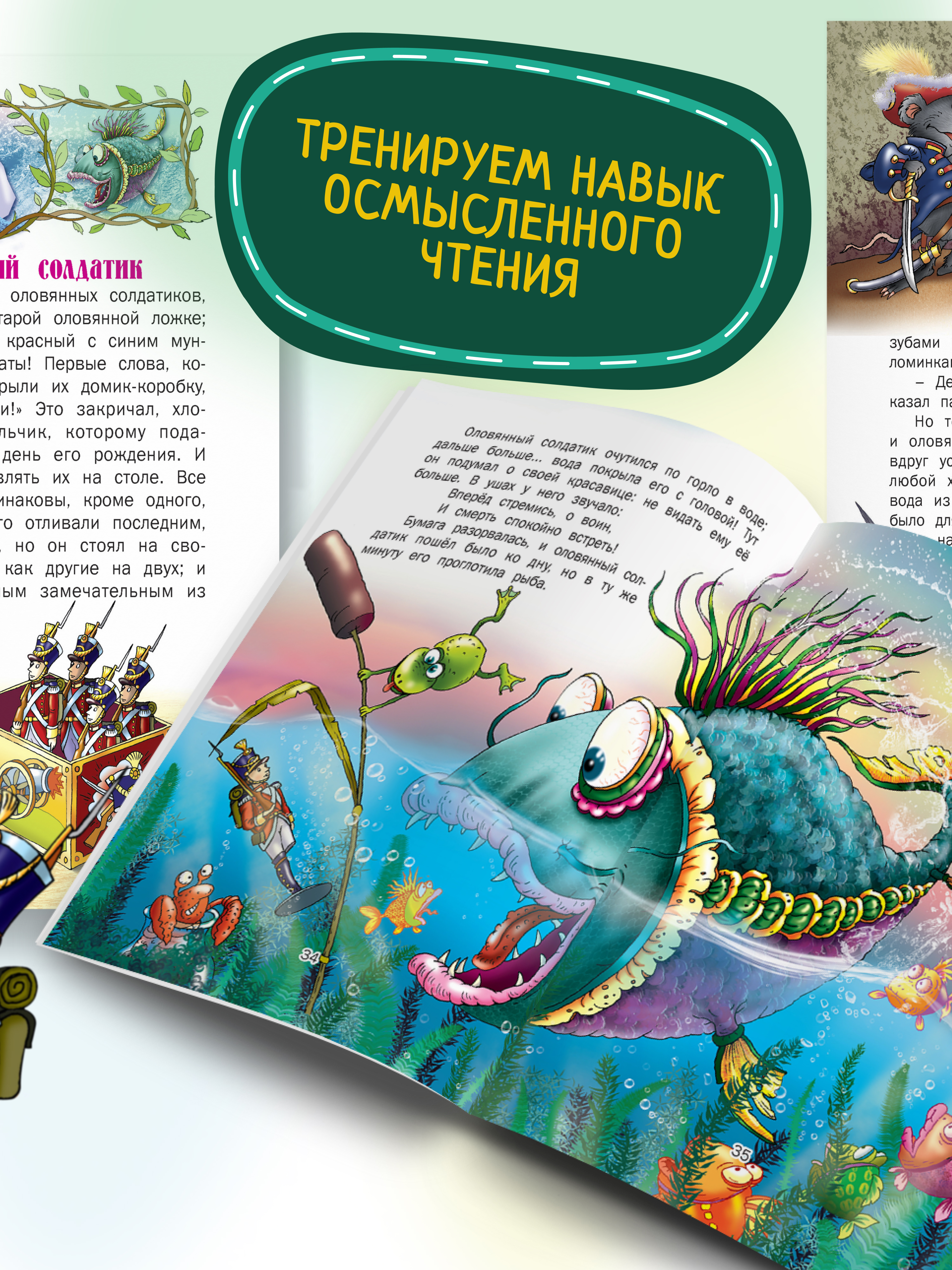 Детская книга Сказки Андерсена Харвест Сказки Андерсена - фото 5
