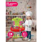 Игрушечная кухня Altacto с аксессуарами: 22 шт.