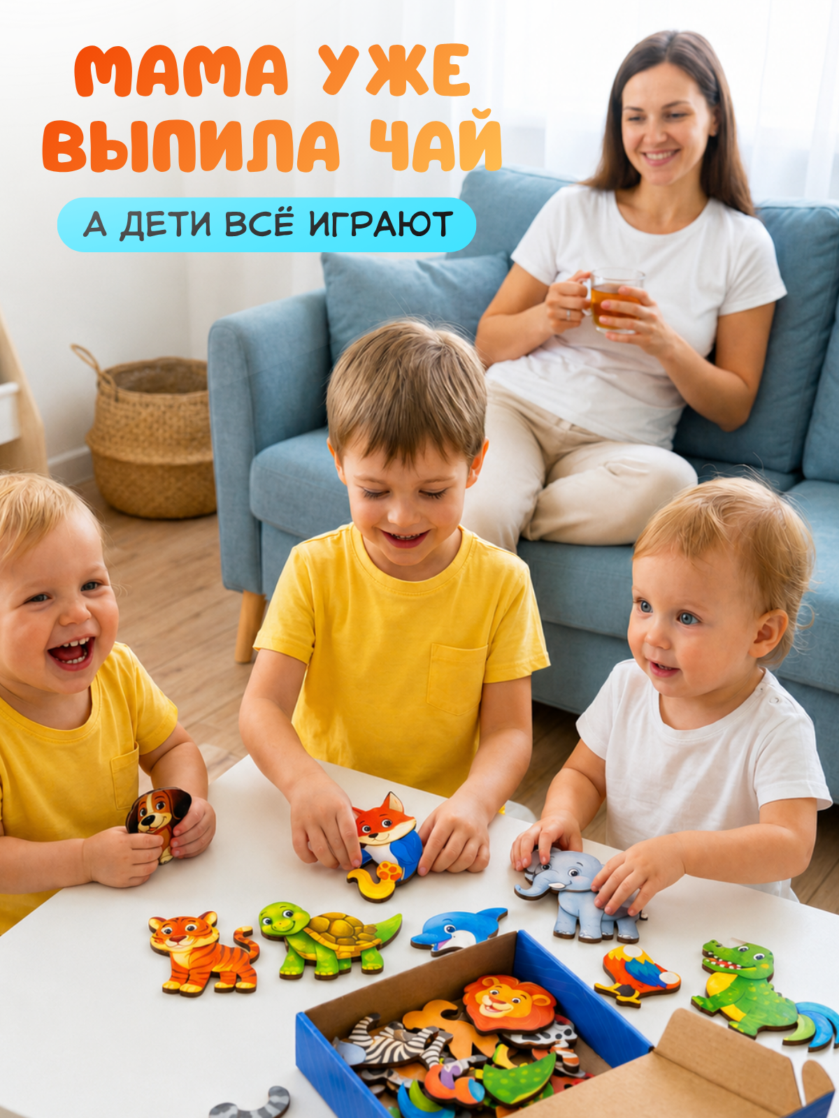 Игрушка Счастливкин сортер на липучках - фото 23