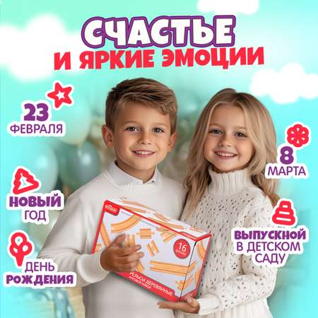 Дополнительные элементы 1TOY