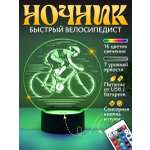 Ночник Светофей Велосипедист