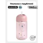 Поильник Suavinex 340 мл 1 шт.