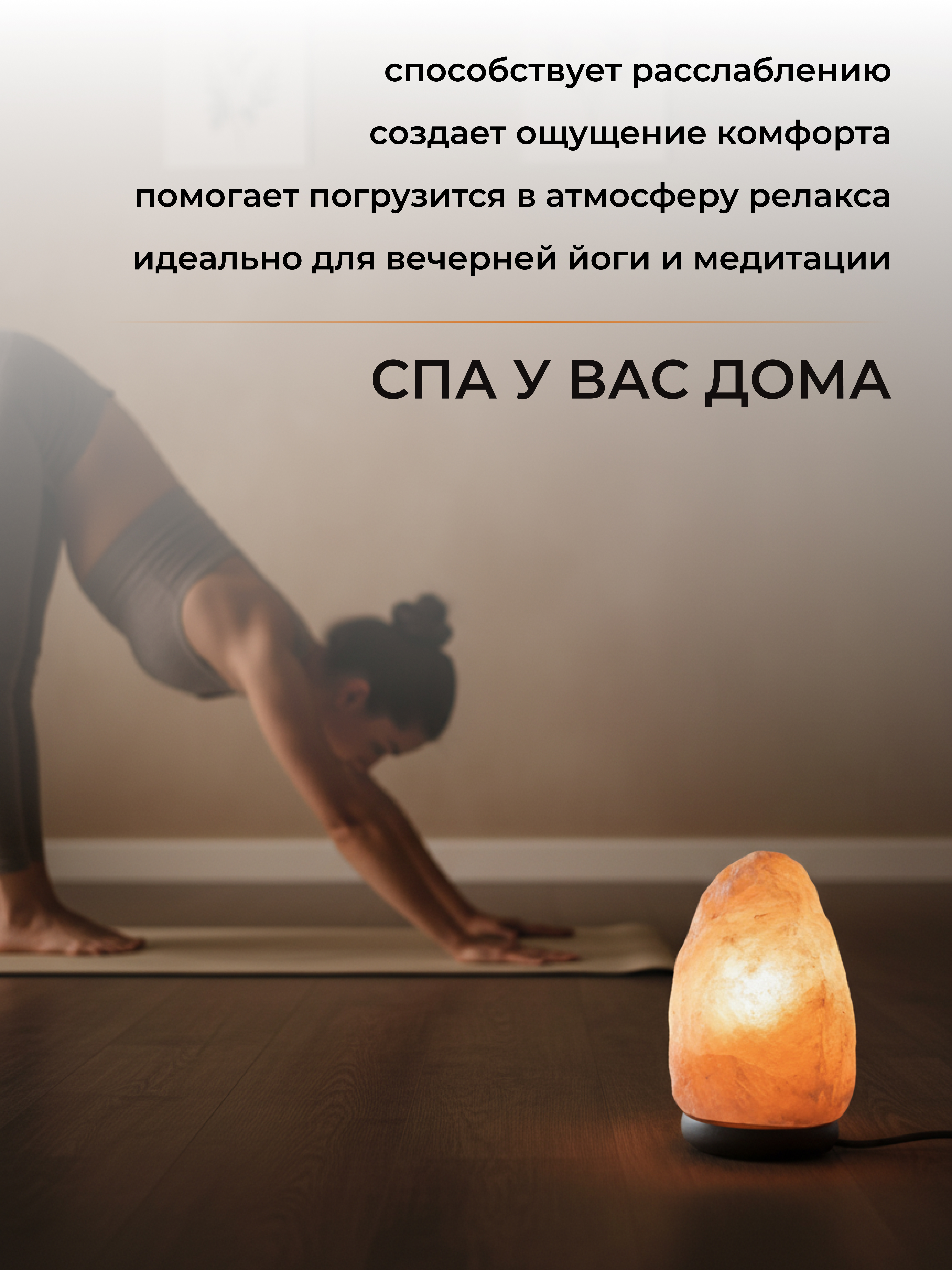 Лампа Stay Gold ночник - фото 5