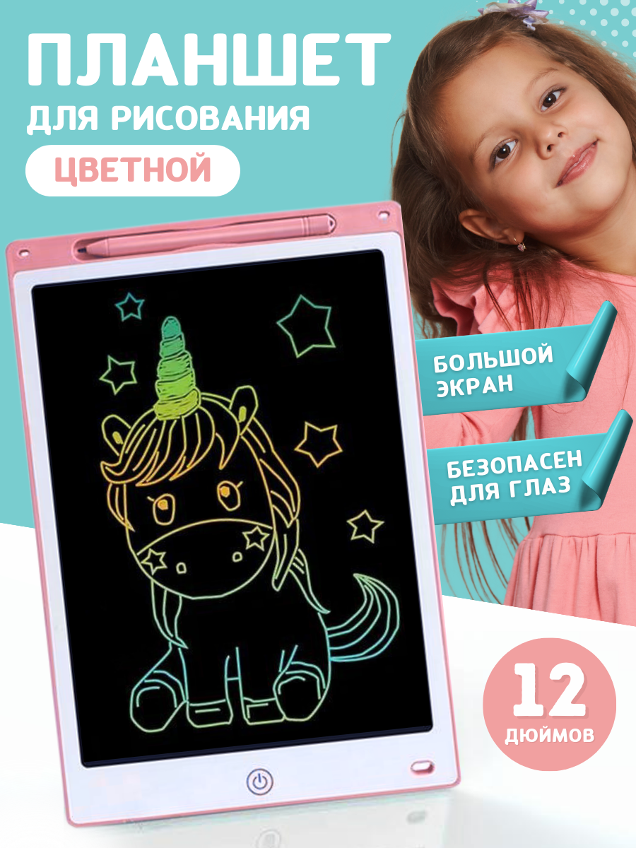 LCD планшет для рисования 35 12PROPINK - фото 1