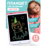 LCD планшет для рисования 35 12PROPINK