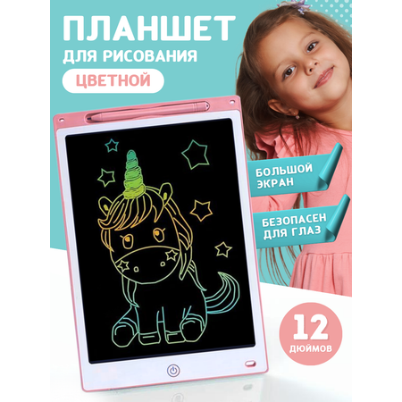 LCD планшет для рисования 35 12PROPINK