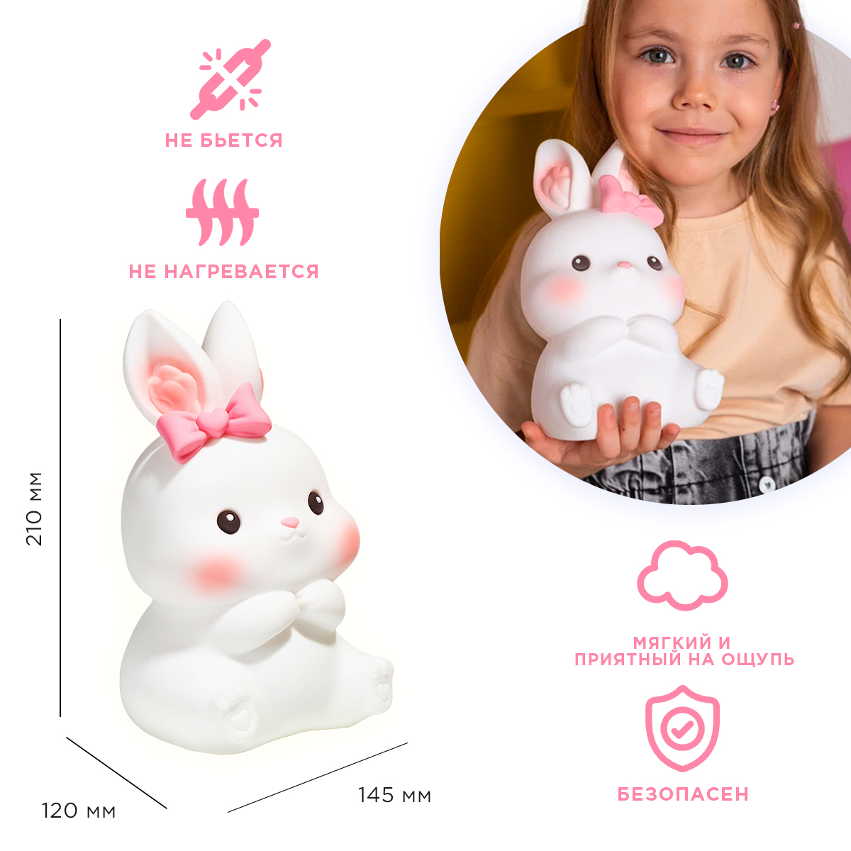 Игрушка ночник NRAVIZA Детям - фото 2