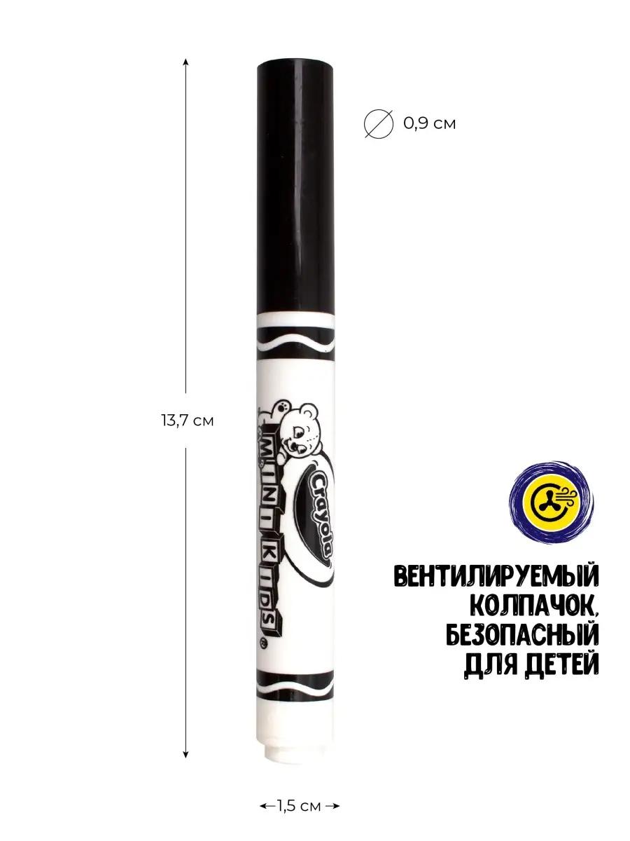 Фломастеры Crayola 12 цв. - фото 5