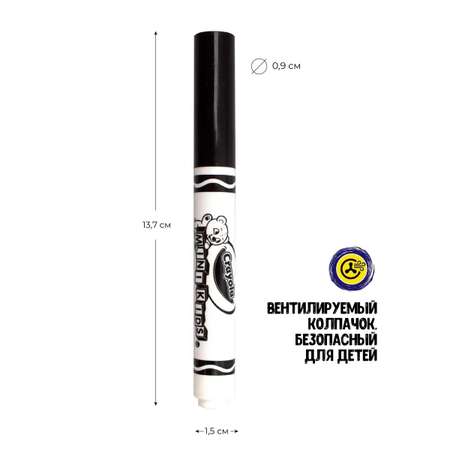 Фломастеры Crayola 12 цв.