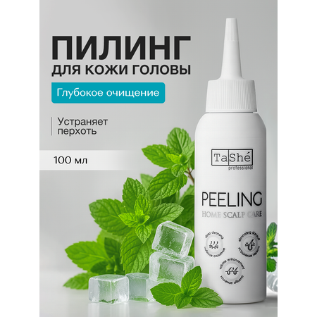 Пилинг Tashe Professional 100 мл