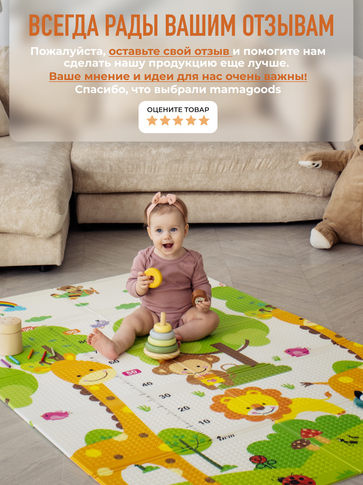 Детский складной коврик Mamagoods Дороги и жираф 120 x 180 см 1 шт. - фото 21