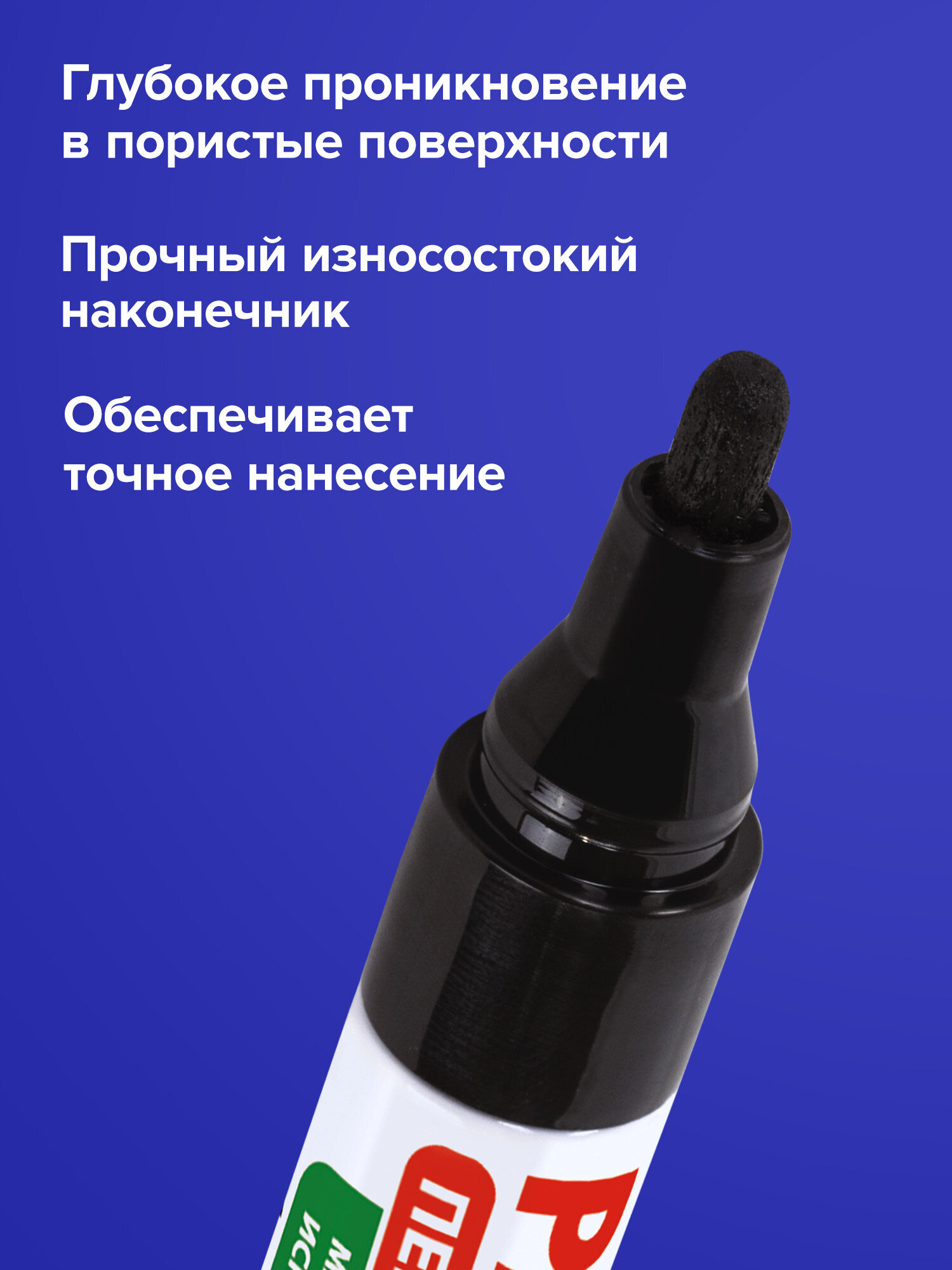 Маркеры Brauberg 1 шт. - фото 5