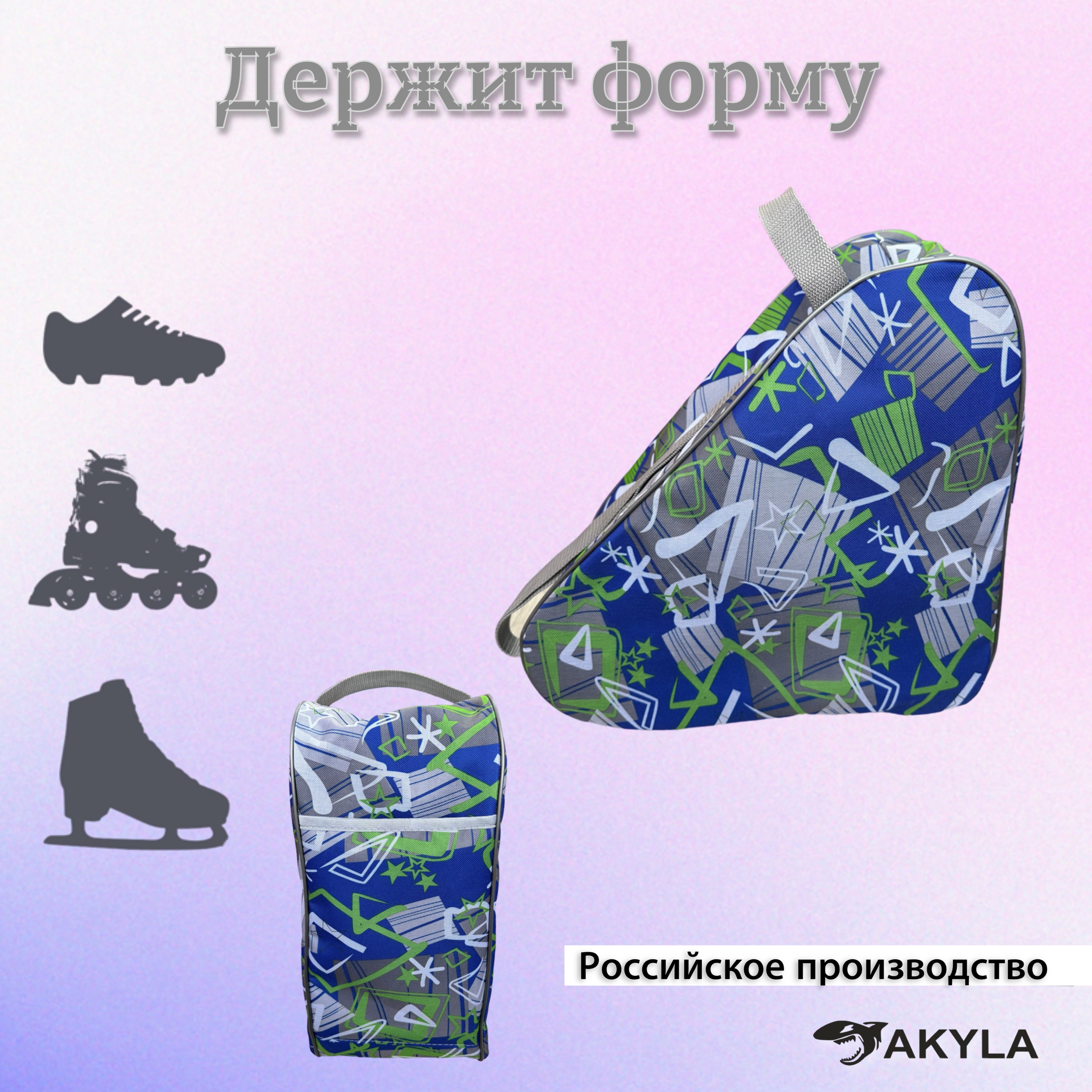 Сумка AKYLA - фото 6