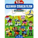 Игровой набор ТОТОША Щенячий патруль 7 героев
