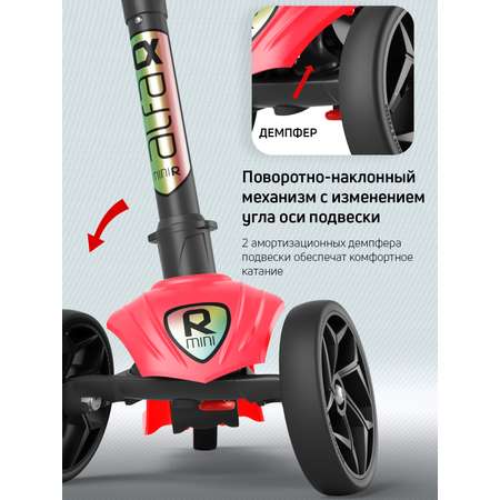 Самокат Buggy Boom трехколесный