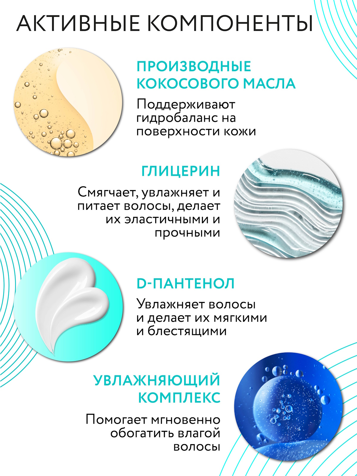 Набор средств Ollin - фото 7