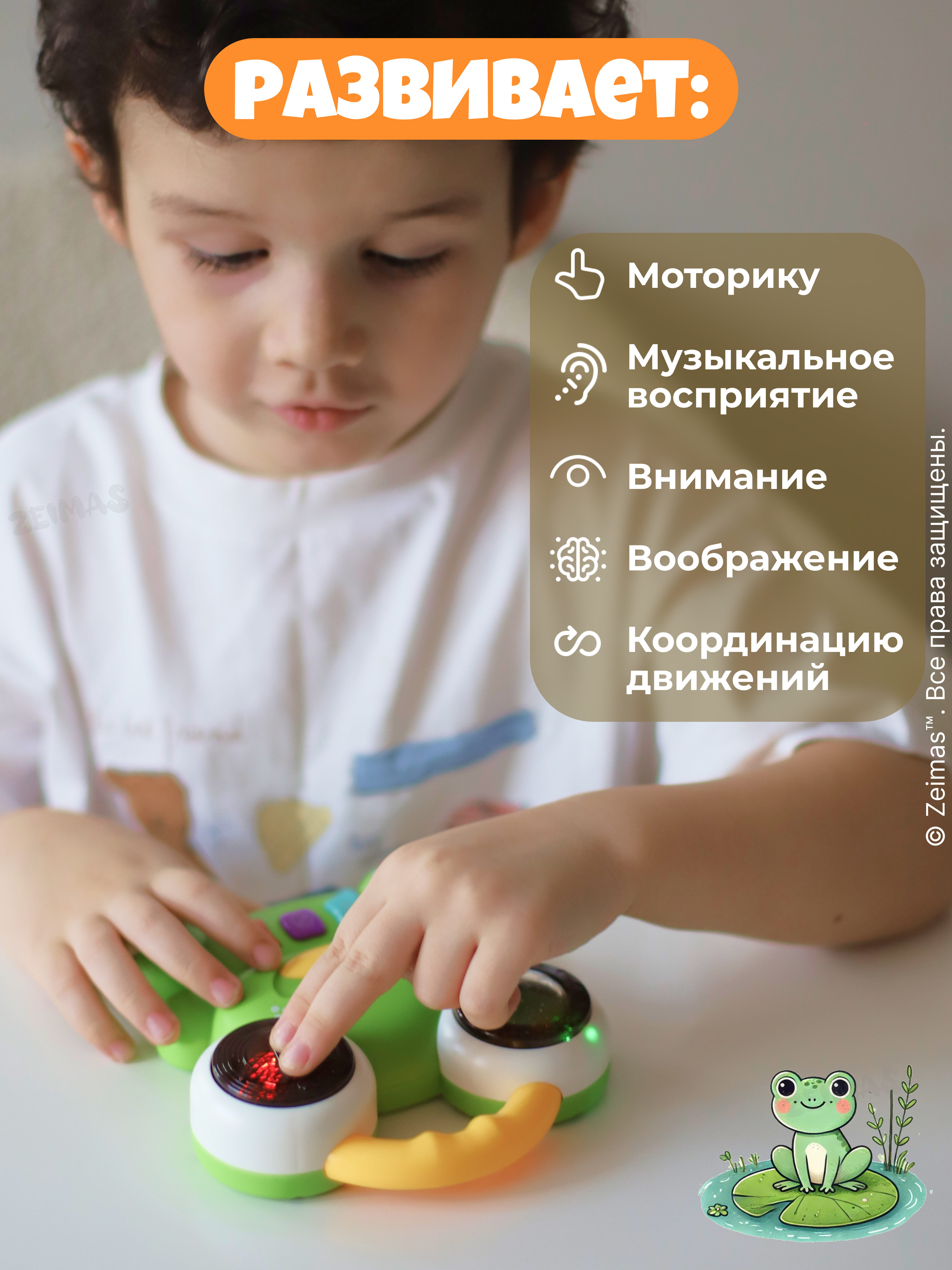 Игрушка Zeimas погремушка Лягушка в ассортименте - фото 6